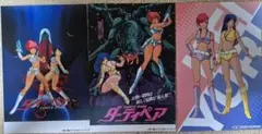 ダーティペア 40周年記念展 ポストカード×3枚