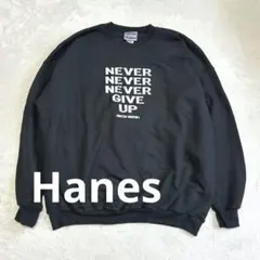 Hanes 2XL ウィンストン・チャーチル プリントスウェット