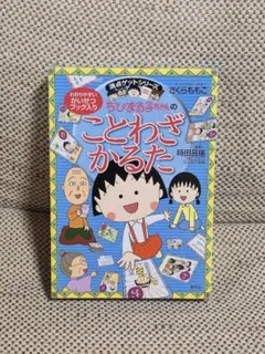 Item thumbnail for item 1bb40713-4c7c-4c24-93a7-fb8131572bbf