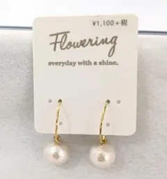 【未使用】Flowering パール風ピアス