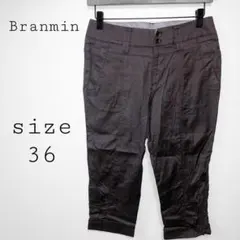 ブラーミン【36】カジュアルパンツ ブラック系 股下ひろめ ゆったり 古着