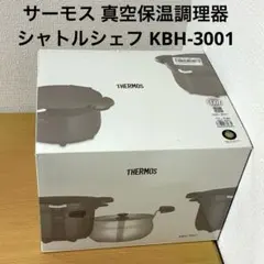 2026年最新】KBH-3001の人気アイテム - メルカリ