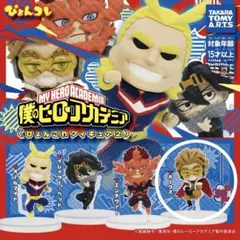 僕のヒーローアカデミア ぴょんこれフィギュア2 ホークス