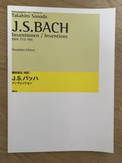 J.S.バッハ インヴェンション BWV 772-786