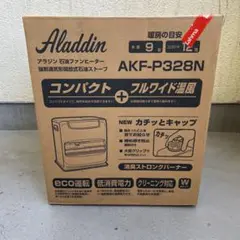 2026年最新】AKF-P328Nの人気アイテム - メルカリ
