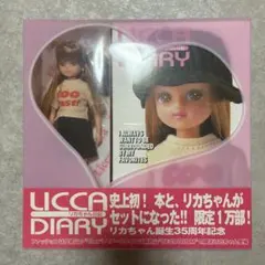 2026年最新】リカちゃん 35周年の人気アイテム - メルカリ