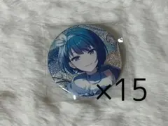 プロセカ 缶バッジ 50A　桐谷遥　真心を尽くして　まとめ売り　50点 プロセカ グリ缶 桐谷遥 50A｜Yahoo!フリマ（旧PayPayフリマ）