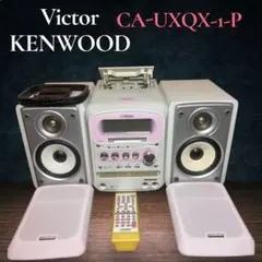 2026年最新】ca-uxqx1の人気アイテム - メルカリ