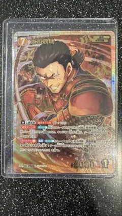 名探偵コナンTCG 大和敢助 SRP