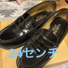 HARUTA ローファー 24センチ 日本製