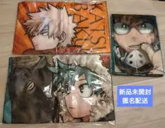 新品未開封　僕のヒーローアカデミア ヒロアカ 大判タオル 緑谷出久 爆豪勝己