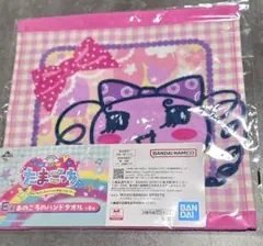 たまごっち 一番くじ ハンドタオル まきこ