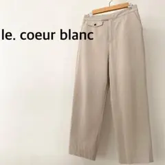 le. coeur blanc ルクールブラン　ベージュ　パンツ
