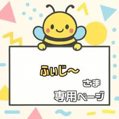 名前うちわ ファンサうちわ おまとめ グリッター風うちわ文字
