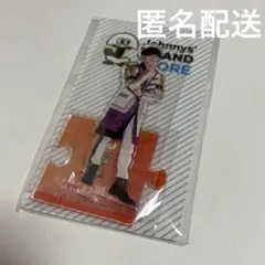 【匿名配送】なにわ男子 高橋恭平 第1弾 アクスタ アクリルスタンド