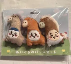 ちいかわ ぬいぐるみバッジ　馬