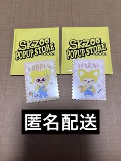 Straykids スキズ SKZOO パピーム フォクシニー ステッカー