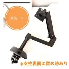 モニターアーム エルゴトロン