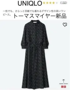 【新品】 ユニクロ トーマスマイヤー シフォン ワンピース