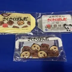 新品！さくさくぱんだ　クリアポーチ　全3種コンプリートセット①