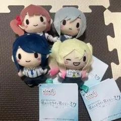 劇場版プロセカ ふわぷち マスコット Leo/need レオニード 全4種類