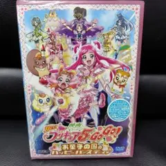 ふしぎ星のふたご姫 〜ラブリーキングダム〜 1と2巻 2冊セット 初版帯