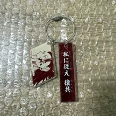 呪術廻戦 夏油傑 アクリルキーホルダー