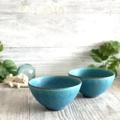 うるま陶器　ボウル 2個セット うるま陶器 ボウル 2個セット 沖縄 やちむん うるまブルー 青い器