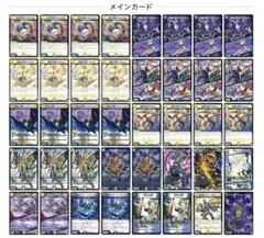 2025年最新】聖カオスマントラ デッキの人気アイテム - メルカリ