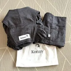 コニー 抱っこ紐