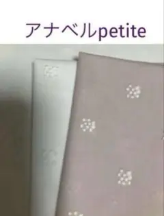 セール♪20×20＊2枚♡ アナベルpetite check&stripe