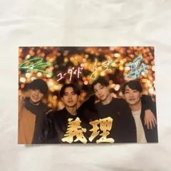 ニシコリバレンタインブロマイド　義理 8枚 ニシコリバレンタインブロマイド 義理 8枚 ニシコリいんふぉめーしょん