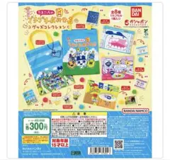 たまごっち プチプチおみせっち グッズコレクション ポーチ チャーム 3点セット