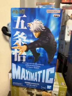 2026年最新】呪術廻戦 MAXIMATIC SATORU GOJOの人気アイテム - メルカリ