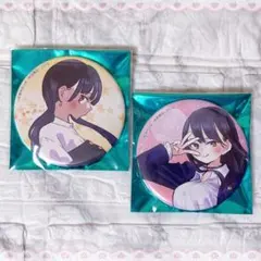 PRINGL様 リクエスト 2点 まとめ商品