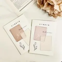 母子手帳カバー お薬手帳カバー 【ニュアンス】