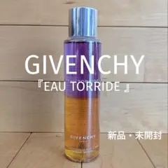 【激レア廃盤】ジバンシイ オートリード バスオイル 200ml 新品未開封 香水のサムネイル
