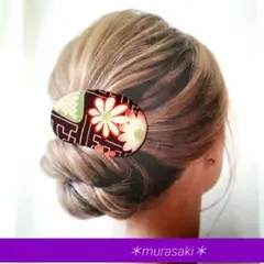 【murasaki】そら豆とお月様　ヘアクリップ　アンティーク着物　134