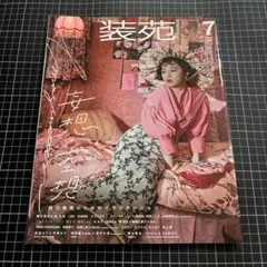 Item thumbnail for item c6b23c46-5ff2-4c14-a2ee-c8ab951e1adb