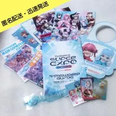 ホロライブスーパーフェス2026 来場者限定 特典セット