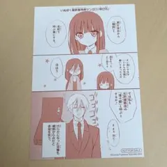 2026年最新】妖狐×僕ss いぬぼく ポストカードの人気アイテム - メルカリ