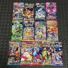 ポケモンカード　未開封パック　まとめ売り　バラ売り不可❌