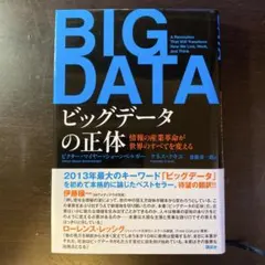 Item thumbnail for item bc4ab303-ea81-40ee-b353-21bbe2bd1de9