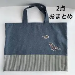 断捨離中☺︎はーちゃん様 リクエスト 2点 まとめ商品