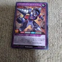 E•HEROネオス フルオーバーラッシュレア ラッシュデュエル 遊戯王