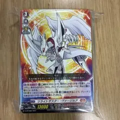 リライトザスター・ヴァージルア コロツアー2025 スタンプラリー