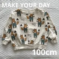 muguet443様 リクエスト 2点 まとめ商品