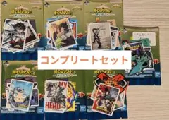 僕のヒーローアカデミア 一番くじ L賞 ステッカー コンプリートセット