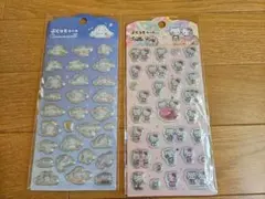 最終価格！ぷくっとシール サンリオ3枚セット！