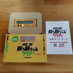 かちかちくん カチカチくん 小役カウンター カチカチ君 勝ち勝ちくん キリン aのサムネイル